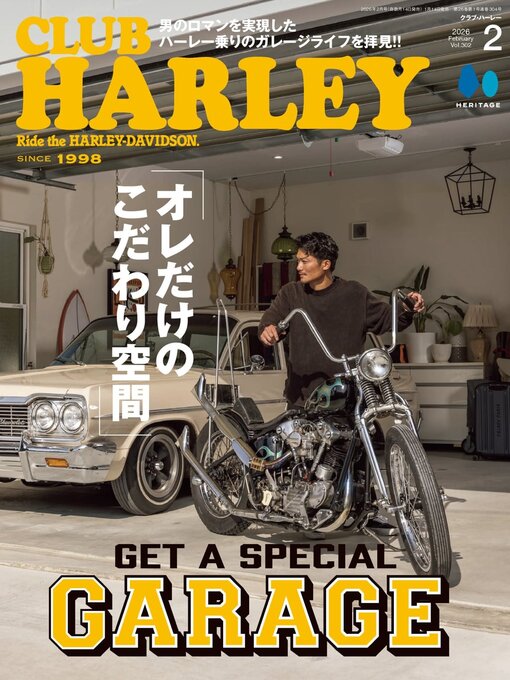 Title details for CLUB HARLEY　クラブ・ハーレー by Heritage Inc. - Available